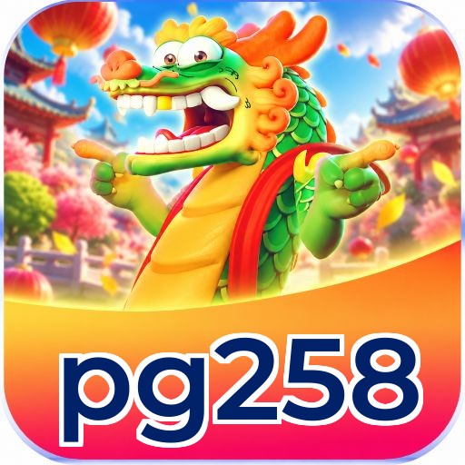 pg258 Segurança Logo 2